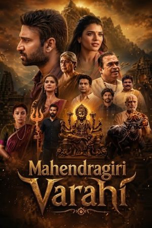 Mahendragiri Varahi (2026) poster