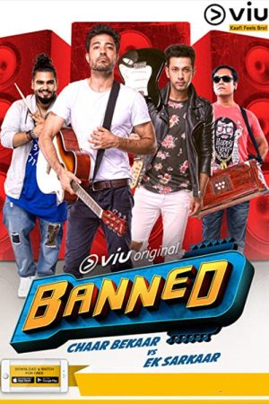 Banned (2018) poster