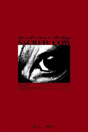 Sacred Cow (2024) poster