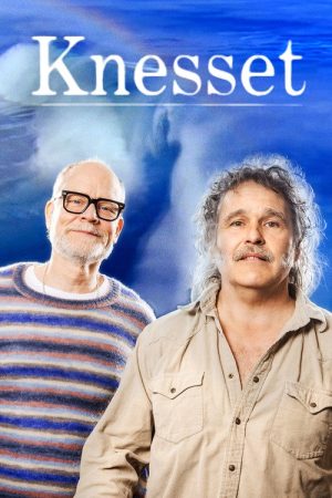 Knesset (2026) poster
