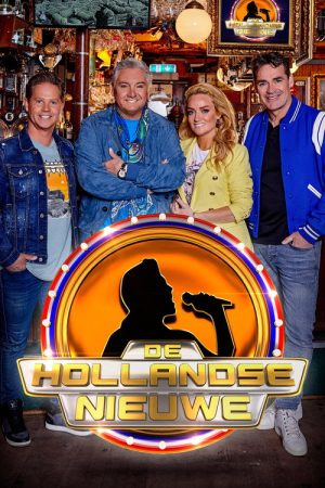 De Hollandse Nieuwe (2022) poster