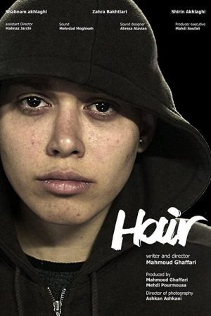 Hair (2016) poster