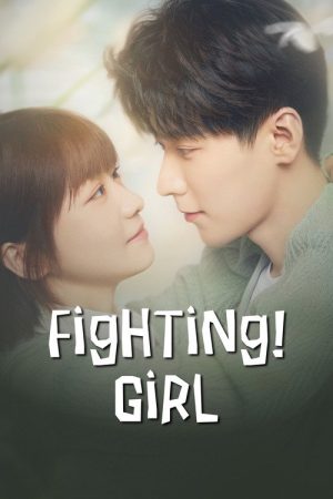 Fighting! Girl (2022) poster