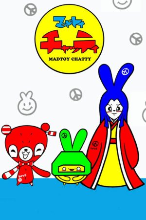 Madtoy Chatty (2022) poster