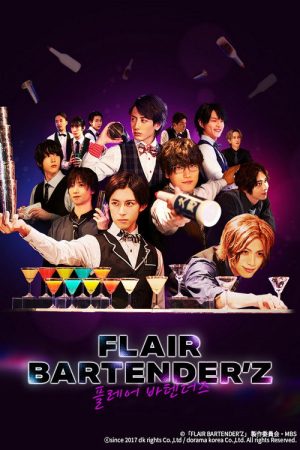 Flair Bartender’z (2022) poster