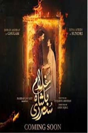 Ghulam Bashah Sundri (2026) poster