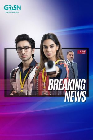 Breaking News (2023) poster