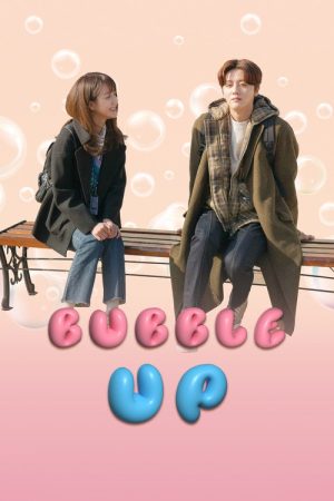 Bubble Up (2022) poster