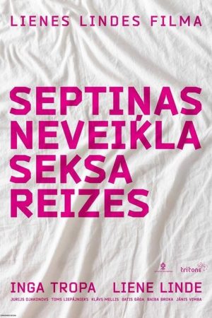 Seven Awkward Sex Scenes. Part One (2018) poster