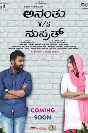 Ananthu v/s Nusrath (2018) poster