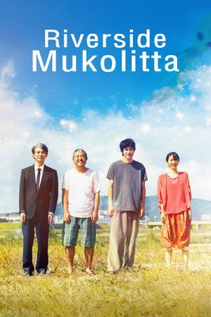 Riverside Mukolitta (2021) poster
