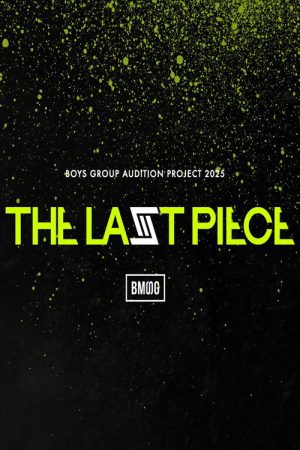 THE LAST PIECE (2025) poster