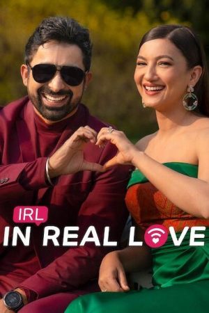 IRL: In Real Love (2023) poster