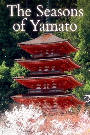 The Seasons of Yamato (2021) poster