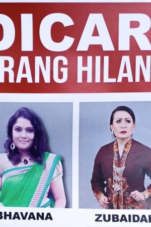 Gunting Bhavana (2019) poster