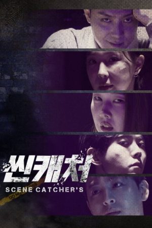 Scene Catcher’s (2023) poster