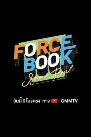 Force – Book Show Real (2022) poster