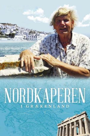 Nordkaperen i Grækenland (2016) poster