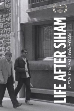 Life After Siham (2026) poster