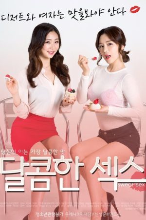 Sweet Sex (2017) poster