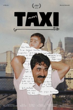 Mon Taxi (2026) poster