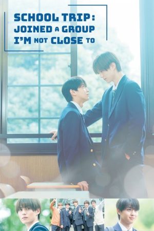 School Trip: Joined a Group I’m Not Close To (2025) poster