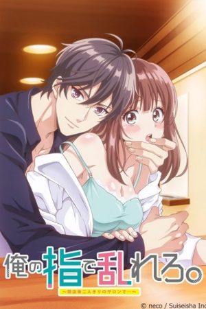 Crazy Over His Fingers: Just the Two of Us in a Salon After Closing (2020) poster