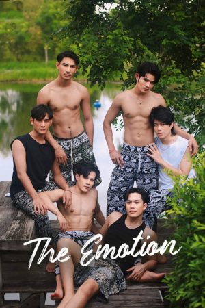 The Emotion (2026) poster