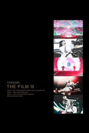 YOASOBIライブ映像作品集『THE FILM 3』 (2025) poster