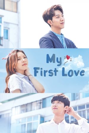 My First Love (2018) poster