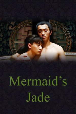 Mermaid’s Jade (2019) poster