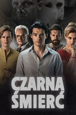 Variola Vera (2025) poster