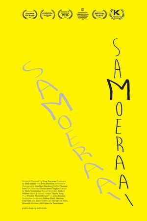 Samoeraai (2019) poster