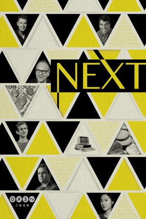 Next: Blockchain (2018) poster