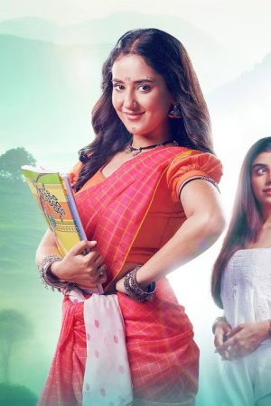 Jhanak (2025) poster