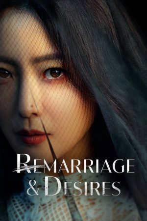 Remarriage & Desires (2022) poster