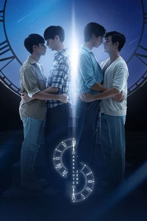 Absolute Zero (2023) poster