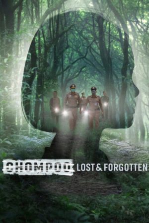Chompoo: Lost​ &​ Forgotten​ (2026) poster