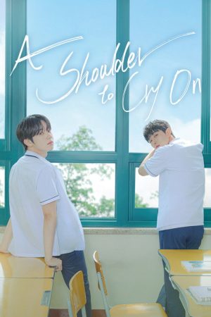 A Shoulder to Cry On (2023) poster