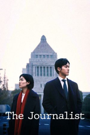 The Journalist (2019) poster