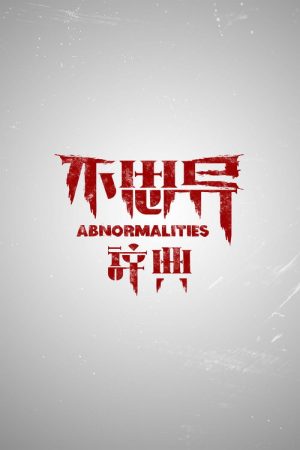 Abnormalities (2017) poster