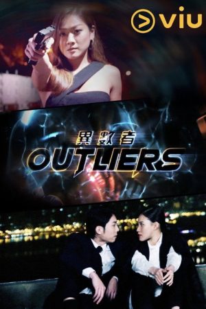 Outliers (2021) poster