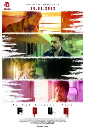 FOUR: Vol. 1 (2022) poster
