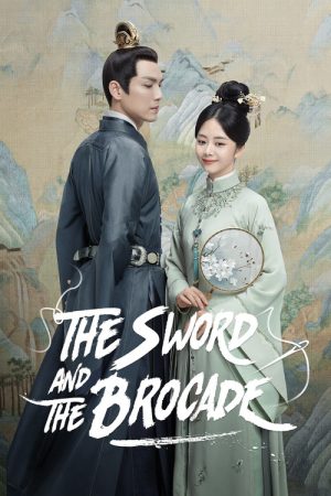 The Sword and the Brocade (2021) poster