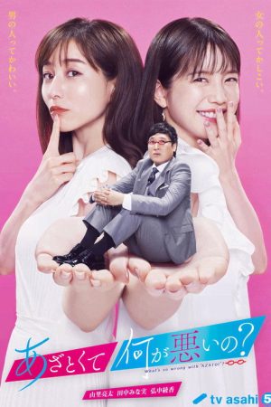 What’s So Wrong with “Azatoi”? (2020) poster
