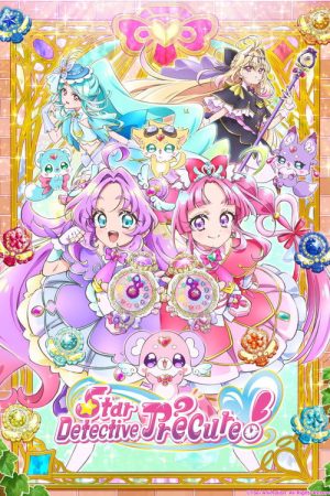Star Detective Precure! (2026) Web Series — Cast, Story & Where to Watch | MovieLinkBD poster