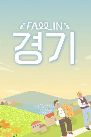 Fall in Gyeonggi (2023) poster
