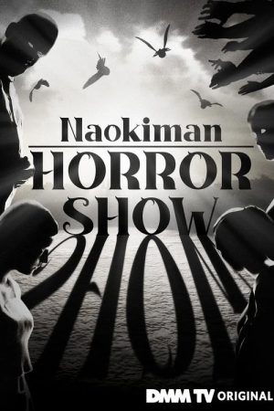 Naokiman Horror Show (2023) poster