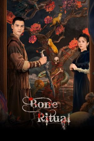 Bone Ritual (2026) poster