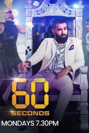 60 Seconds (2022) poster